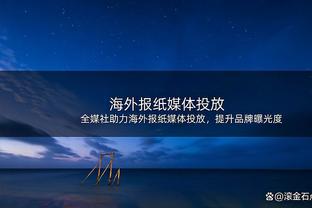 状态爆棚？贝林厄姆15场13球，超自己德甲92场比赛进球数