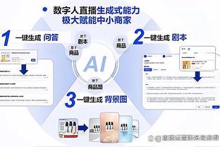 大桥谈太阳总决赛输雄鹿：2-0领先觉得稳了 但被对手连赢4场翻盘