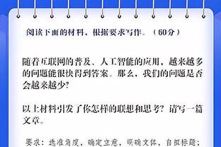 哈弗茨谈踢后卫：不会先考虑自身，愿为球队踢所需位置&全力以赴