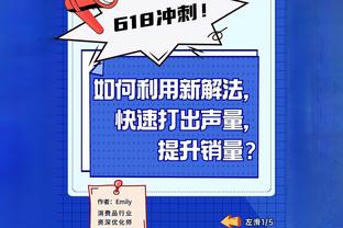 詹姆斯：我们一直都在都给拉塞尔喂球 尤其是在转换中