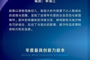 卢尼谈追梦禁赛：最想念他在球场上的发声 他拥有顶级球商