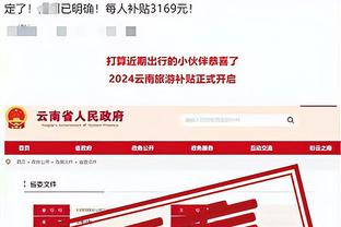 雷竞技投注可不可以撤销截图0