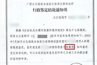 弗洛伦齐：我们输了本不该输的比赛，下周中要获胜留在欧战赛场