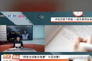 运筹帷幄！哈登半场7中3&三分4中2拿下8分2板5助1断