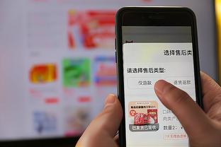 新利18体育全站app截图3