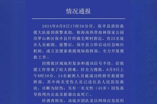 恩比德多次连续10场比赛砍下30+ 历史第7人